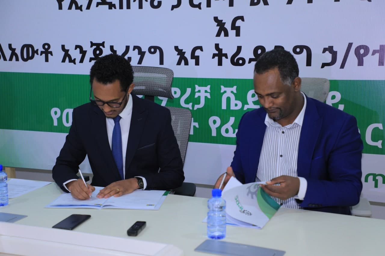 Elauto Engineering and Trading PLC has signed an agreement with the Ethiopian Industrial Parks